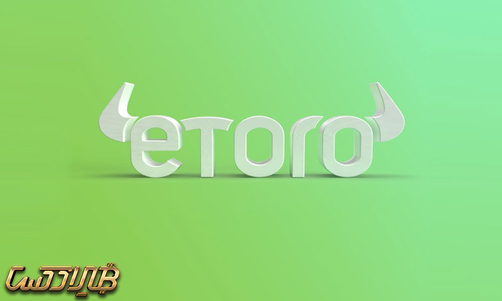 اپلیکیشن ETORO