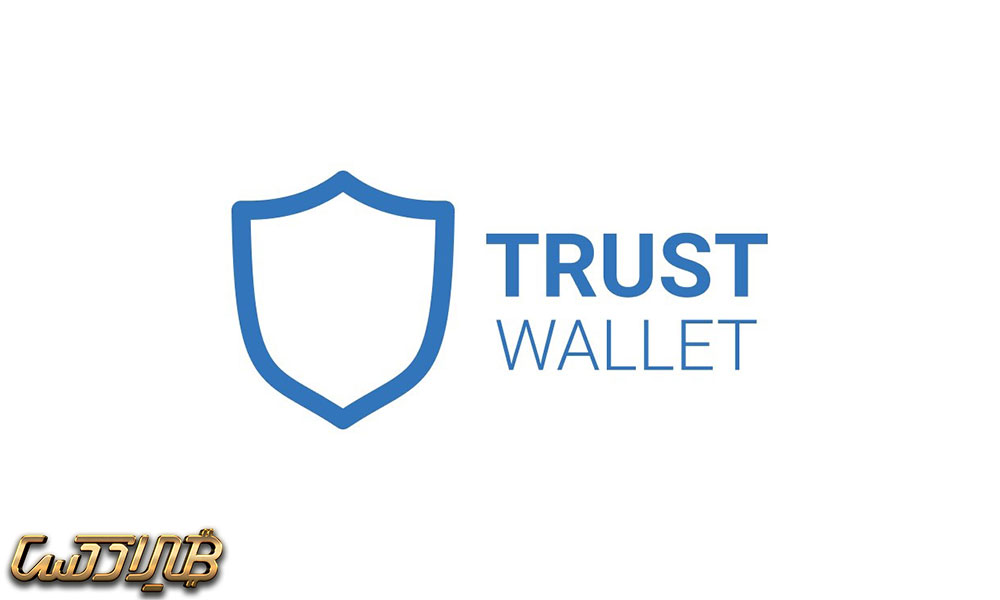  کیف پول تتر Trust wallet