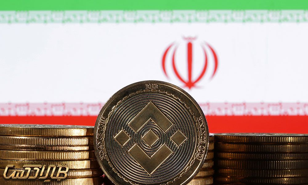 تحریم ایرانیان در بازار ارزهای دیجیتال