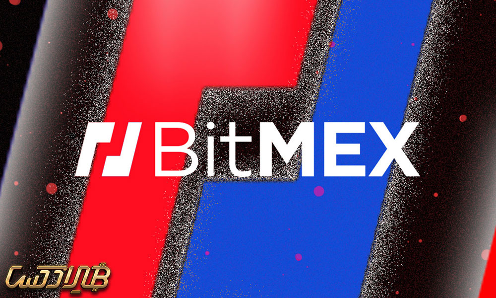 صرافی بیتمکس BitMEX