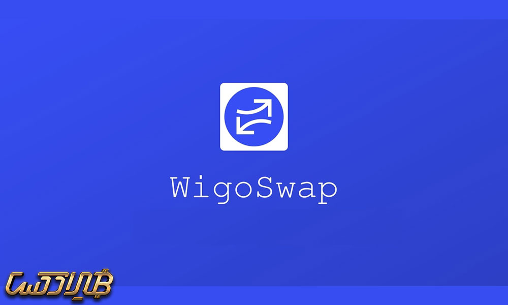 ارز دیجیتال ویگو WIGO