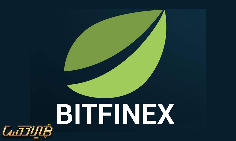 صرافی بیتفینکس Bitfinex