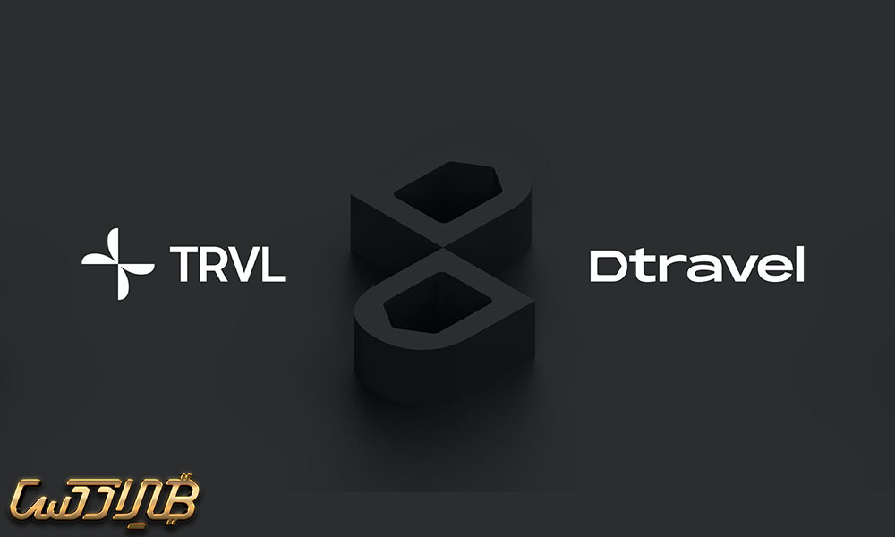 ارز دیجیتال Dtravel(TRVL)